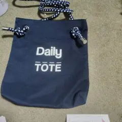 每日托特海軍藍斜挎包