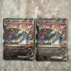 2025年最新】ポケモンカード MボーマンダEX 257/XY-P プロモの