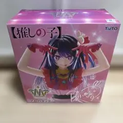 【送料込】推しの子 T-most アイフィギュア