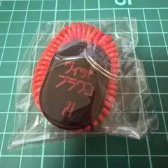 三遠ネオフェニックス サウナタグ # 21