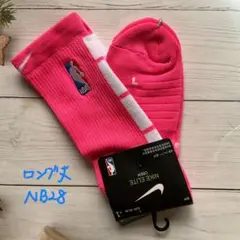 新品NIKEエリート　バスケソックス　Lサイズ　NB28