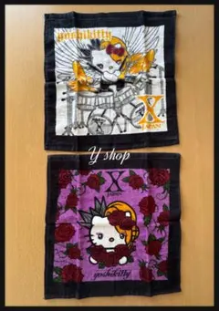 yoshikitty バスタオル ハンドタオル ふとんカバー セット - メルカリ