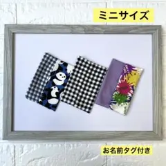 ポケットティッシュケース 3枚セット ミニサイズ No.40