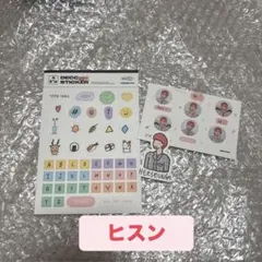 ENHYPEN ククパケ GGU GGU PACKAGE ヒスン ステッカー