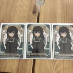 鬼滅の刃 無一郎 カード 3枚セット