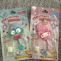 サンリオ　ロリポップチャーム　マイメロ　ハンギョドン