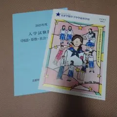 ぽぽろ⭐️ ✨お値設相談歓迎✨様 リクエスト 2点 まとめ商品