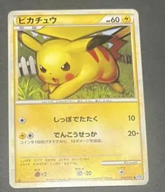 【PSA8】ピカチュウ ● L1 ソウルシルバーコレクション 032/070③ ピカチュウ ○ L1 ソウルシルバーコレクション 032/070 - メルカリ