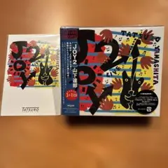 JOY 2 山下達郎 4CD
