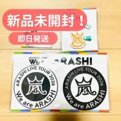 ☆嵐 We are ARASHI グッズ ☆新品未開封☆ヘアクリップ➕マグネット