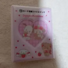 サンリオキャラクターズ サンリオ当りくじ ポチャッコ シナモロール