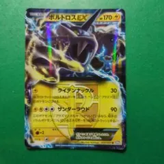 ボルトロスEX SR BW ライデンナックル 052/051 ライデンナックル