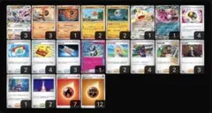 ソウブレイズexデッキ