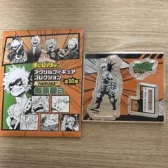 ヒロアカ　アクリルフィギュアコレクション　爆豪勝己