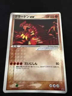 グラードンex ☆ ADV第4弾拡張パック とかれた封印 056/083 - メルカリ