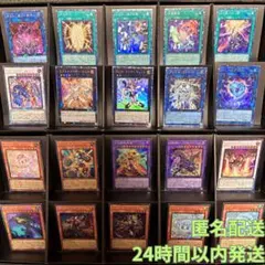 遊戯王　リミットオーバーコレクション　コレクターズレア各種1枚⑤