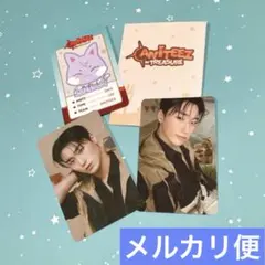 ATEEZ サン　ANITEEZ IN TREASURE ランダム　トレカ　３枚