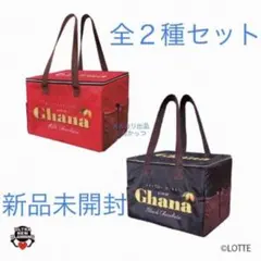 ロッテ ガーナチョコ 保温保冷マルチバッグ 全2種セット 2026年最新】ガーナ 保冷バッグの人気アイテム - メルカリ