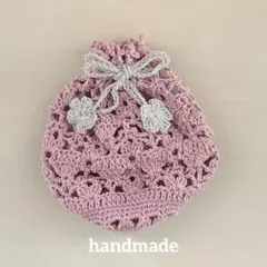 ハンドメイド　手編み巾着　ポーチ　ピンク　かぎ針編み