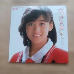 C17513】浜千咲/恋するソルジャー/彼女はいじわる - メルカリ