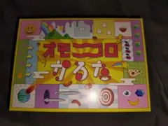 オモコロ かるた 欠品なしのサムネイル