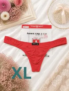 新品 メンズ XLサイズ howe ray 触り心地超いい レッド Tバック