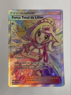 2025年最新】リーリエ sr 海外の人気アイテム - メルカリ