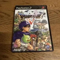 ドラゴンクエスト5 天空の花嫁　PlayStation2