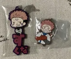 呪術廻戦　宿儺 ラバスト