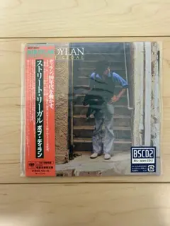 未開封 ボブ・ディラン ストリート・リーガル 紙ジャケ BSCD2