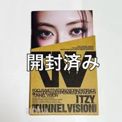 itzy tunnel vision ユナ