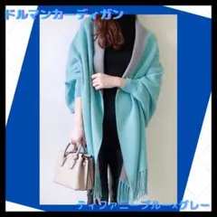 Tiffany & Co. ターコイズ ストール　ティファニー　マフラー Tiffany & Co(ティファニー) マフラー・ストール(レディース