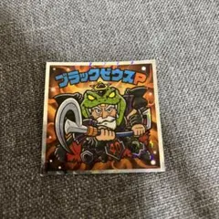 某名様 リクエスト 2点 まとめ商品