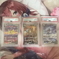 PSA10スイクンV エンテイV ライコウV SAR セット