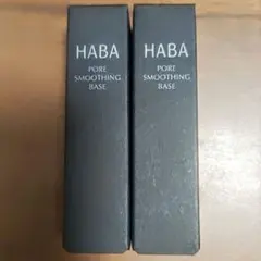 HABA つるつるマットベースのサムネイル