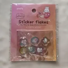 セリア　おはじきシール　　キラキラアニマル