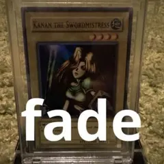 遊戯王 女剣士カナン アジア スーパーレア WCS2003 PSA10 - メルカリ