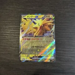 ポケモンカード サンダーex 108/SV-P プロモのサムネイル