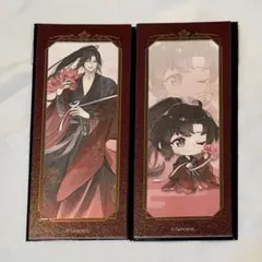 魔道祖師 花神くじ しおり 江澄 藍曦臣 セット - メルカリ