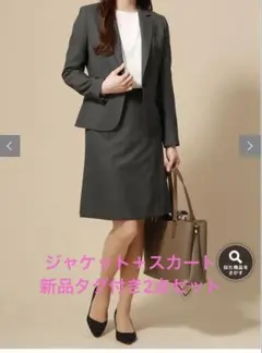 【新品】SUIT SQUARE スーツ上下セット (通年)のサムネイル