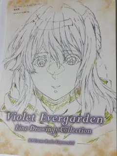 Violet Evergarden 線画集