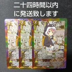 キズナリターン