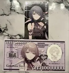 【NIJI HOLIC】ランダムメタルカード にじさんじ 小清水透