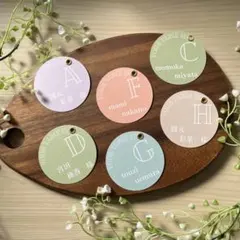 エスコートカード　1枚75円〜　結婚式　ウェディング