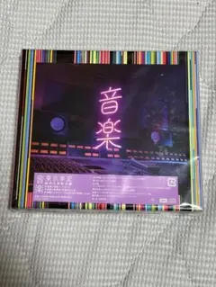 東京事変 音楽 初回生産限定盤 CD+MAXISG+写真帖