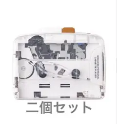 3COINS カセットプレーヤー Bluetooth USB接続　2個セット