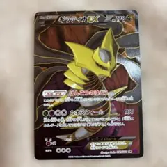 ギラティナEX SR XY7 バンデットリング 091/081 ギラティナEX SR :1ED [XY7 091/081](拡張パック「バンデットリング