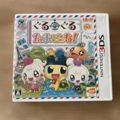 3DS ぐるぐるたまごっち!