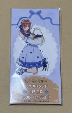 五等分の花嫁　中野三玖　フィギュア　アクスタ　まとめ売り　レア Amazon | 五等分の花嫁 中野三玖 1/8スケール PVC製 塗装済み