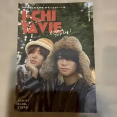 I-CHI-TAVIE 伊野尾慧 知念侑李 フリーマガジン